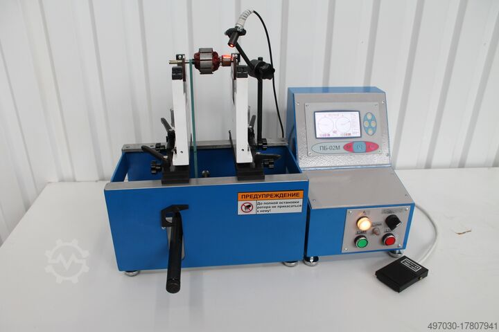 Легкий балансировочный станок  9A710 (3kg)