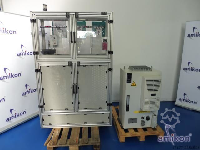 Полностью перфорированная система заклёпок без роботизированных плоскогубцев TOX TZ-VSN