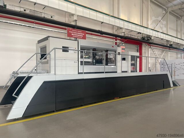 Автоматическая вырубная машина Heidelberg Dymatrix 106 CSB pro