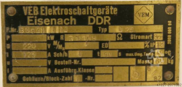 Пусковое сопротивление 125 A VEM C-25