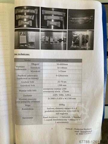 Горизонтальная упаковочная машина FERITA FPM-030S