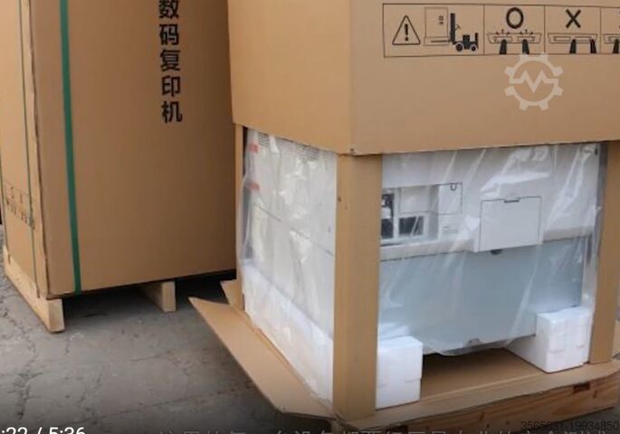 A3 цветной офисный копир Ricoh IMC3000A