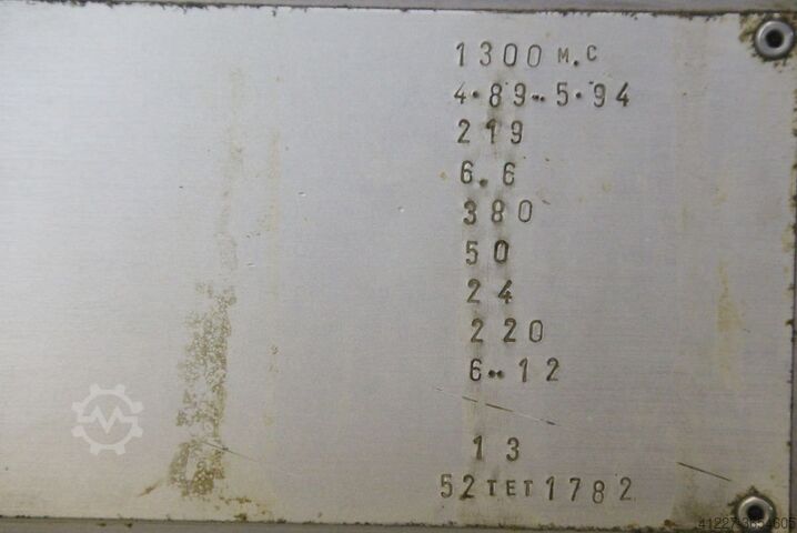 Охлаждающий тумблер BTE IGLU 1300MC